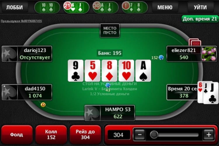 приложение покер старс казино